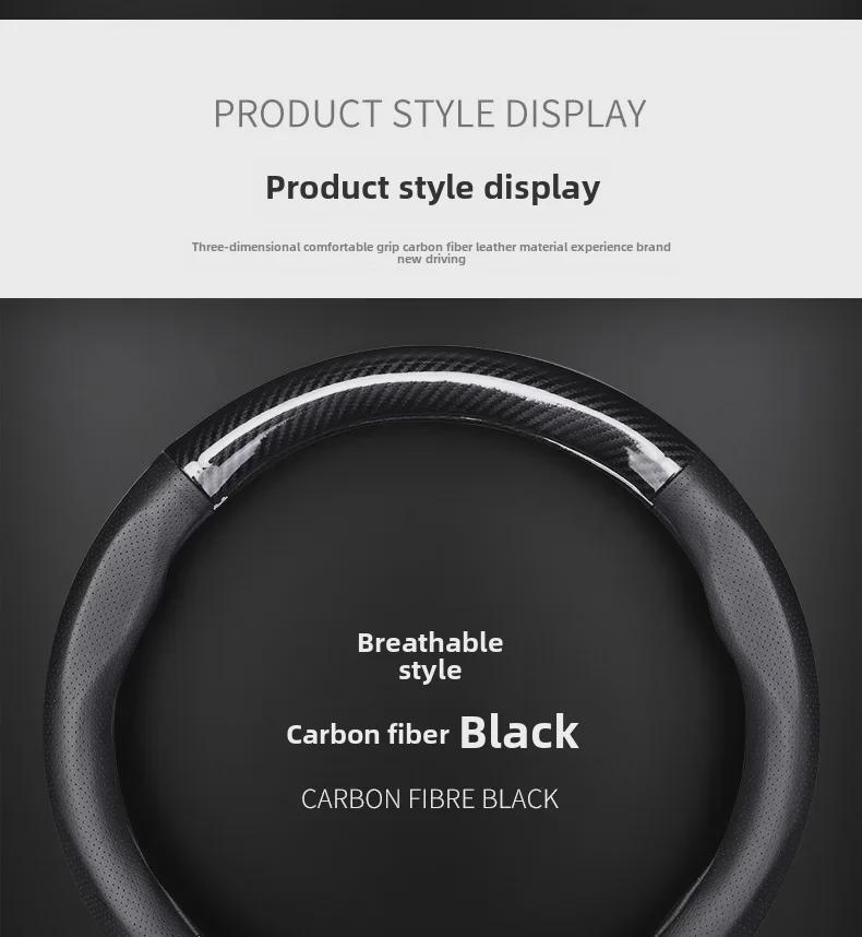 D-förmiger Lenkradbezug aus Carbonfaser – für alle Jahreszeiten, ultradünn, rutschfest, schweißabsorbierend.