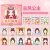 1Set Toy Puzzle Stickers Reusable For Girls Cartoon Princess Make A Face Stickers Handicrafts Creative Kids Stickers