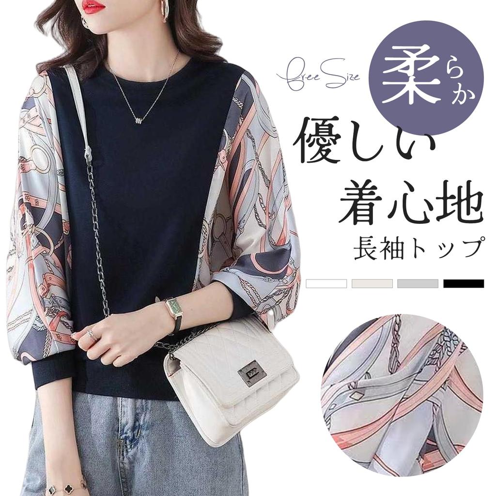 Guooryvner Long Sleeve Crew Neck Lightweight Pullover Plus Sizes Solid Korean Perfect for and Winter Women's T-Shirt, Sweatshirt, Shirt, Available,