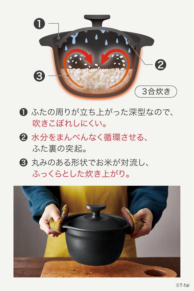 Tefal Rice Although Cast It Is Light and Easy To Compatible with IH and Gas Does Not Contain Harmful Substances Such As and Aroma Pro Rice Black