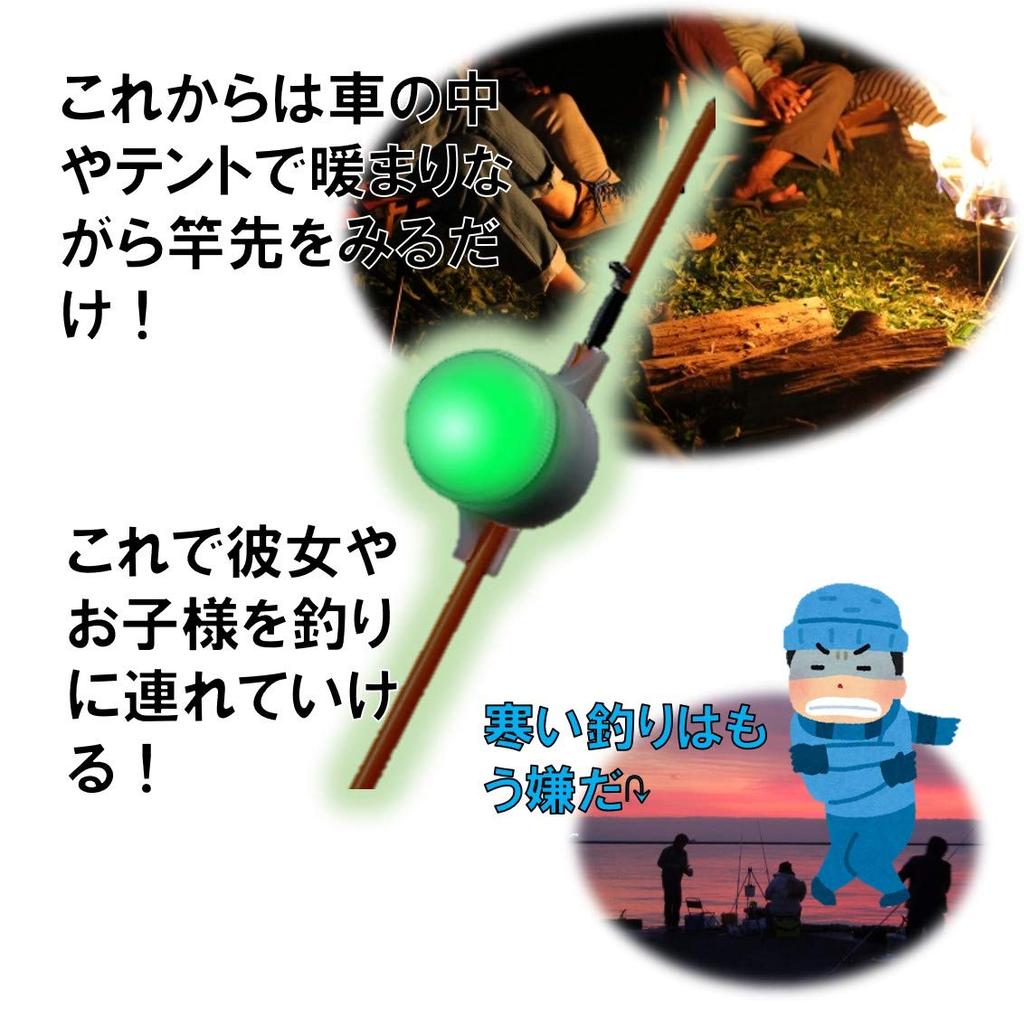 ST TS Fishing Rod Tip Hit Sensor Light for Night Fishing, Lights Up Fishing Rod, Fish Attracting Light, Alarm