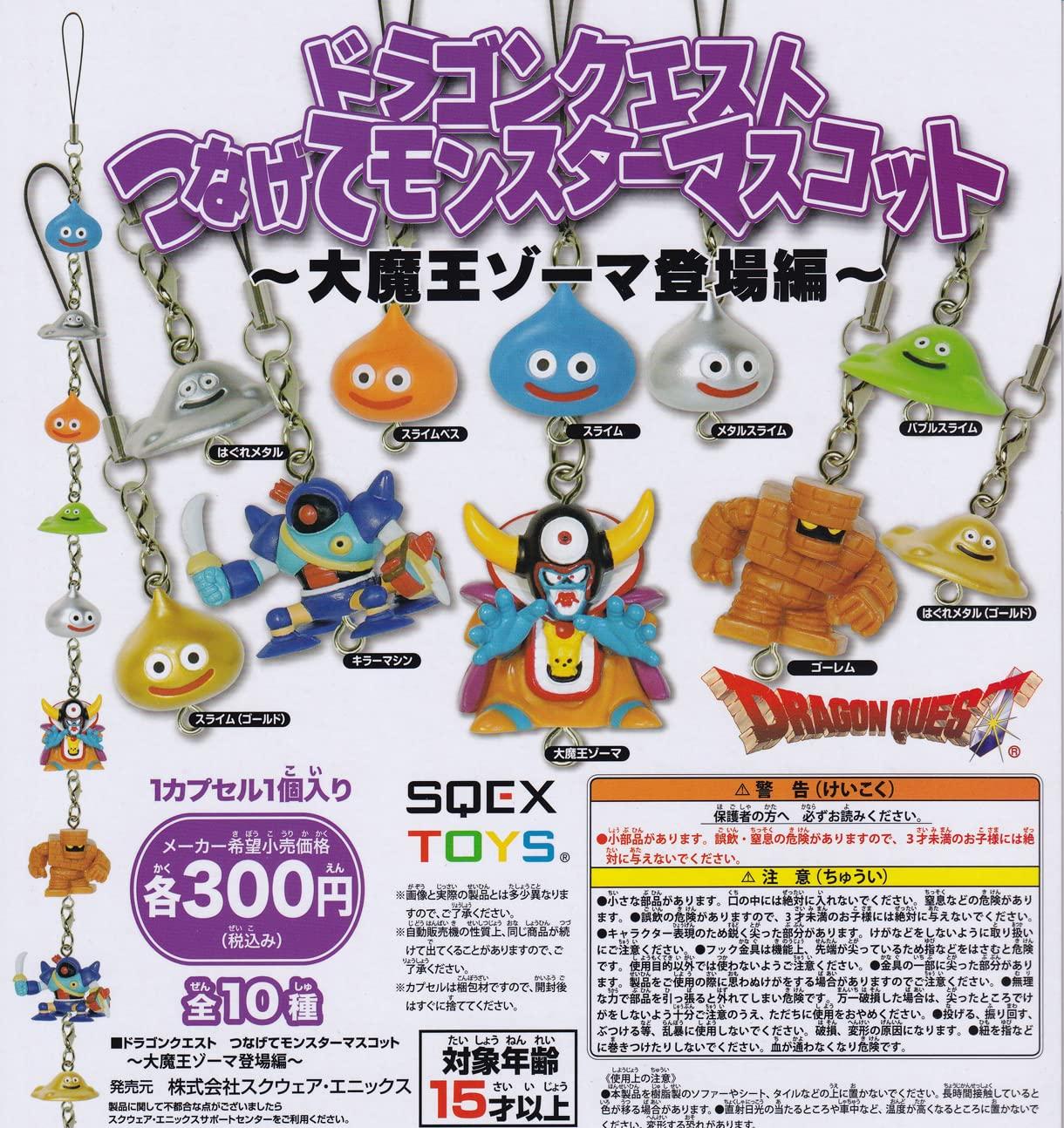 

Dragon Quest Connect Monster Mascot King Zoma Все 10 типов набор Gacha Gacha ~Внешний вид демона~