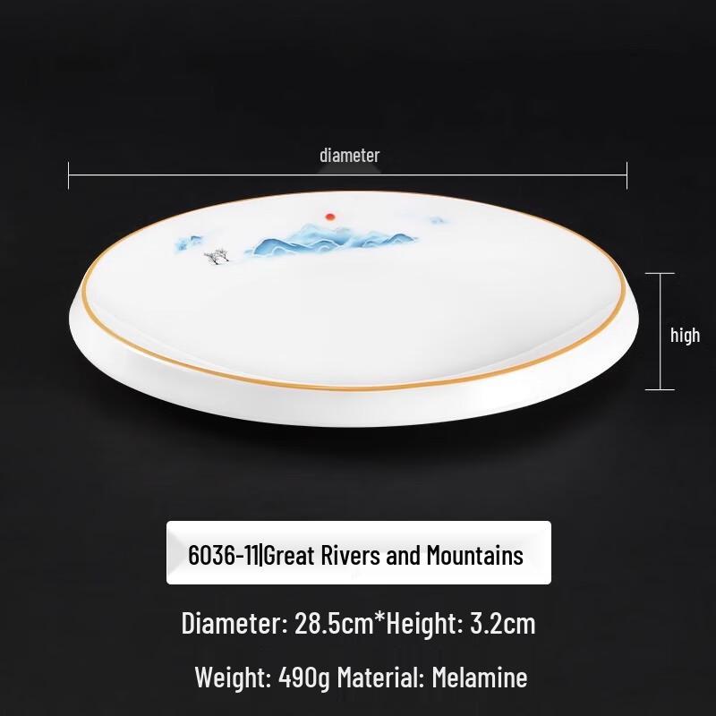 

Zhebu Melamine Hotel Serving Plate