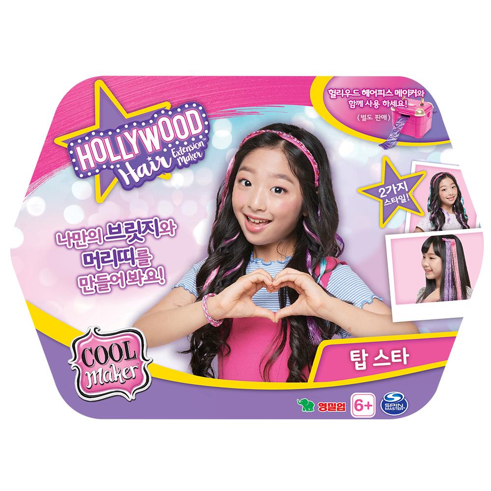 

[игрушки для детей] Секретное искусство Голливуд Набор сменных прядей для волос