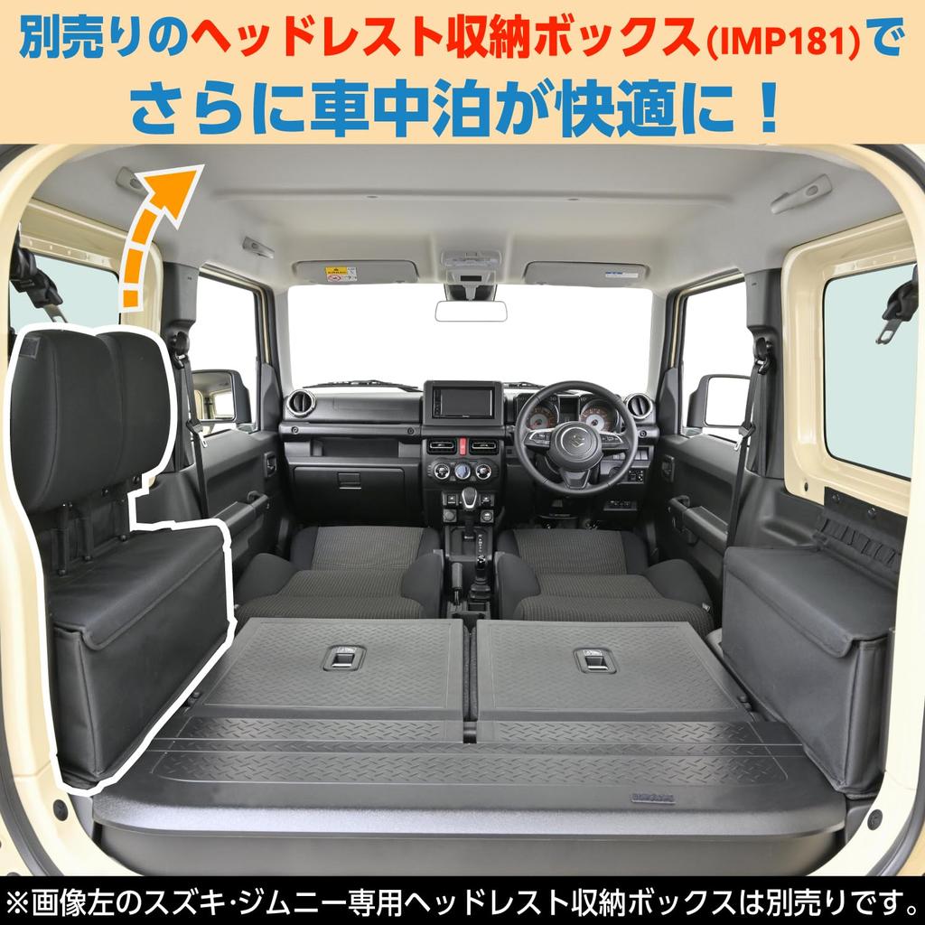 SEIWA IMP182 Gepäckbox für Sierra Beinhaltet Rücksitz und eine, was sie ideal für Auto Jimny/Jimny macht (JB64/JB74) - Aufbewahrung, Armlehnen, Mehrzweck