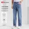 Hongdou Herren Cool-Touch Stretch Slim Straight Maschinenwaschbare Jeans