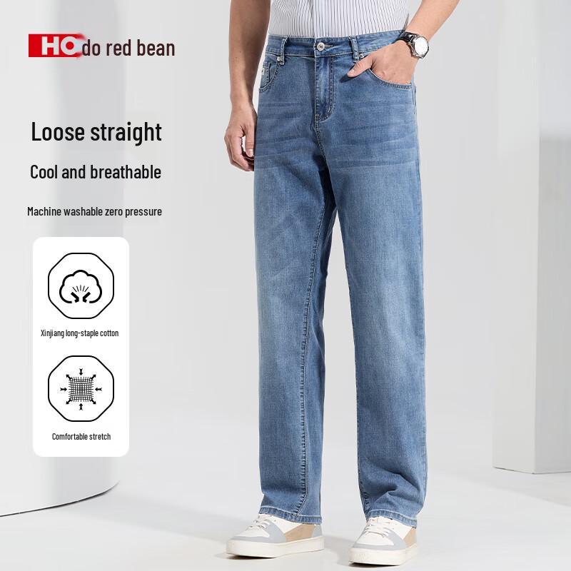 Hongdou Herren Cool-Touch Stretch Slim Straight Maschinenwaschbare Jeans