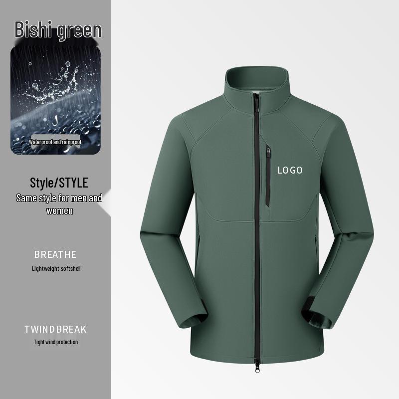 DJI Personalized Windbreaker Jacket with Logo - Autumn/Winter Technology Company Employee Outerwear