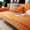 Hot Selling Solid Golden Edge Sofa Cushion Four Seasons Universal Jacquard Embroidered Sofa Cover New Anti-skid Sofa Cover