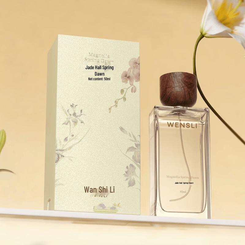 Wanshili Twelve Flower Gods Silk Scarf & Perfume Gift Set