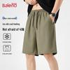 Baleno Men's Casual Drawstring Pants