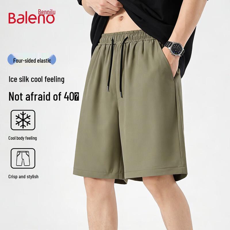 Baleno Men's Casual Drawstring Pants