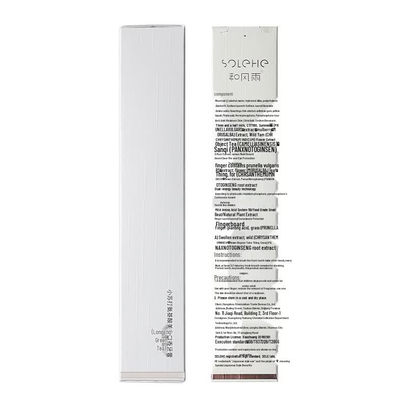 Hefengyu Whitening Toothpaste with Baking Soda & Amino Acids