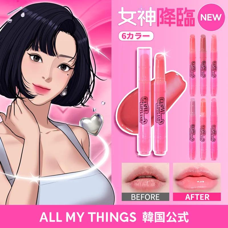 All My Things True Beauty Glow Lip Flash 01 Forever Young