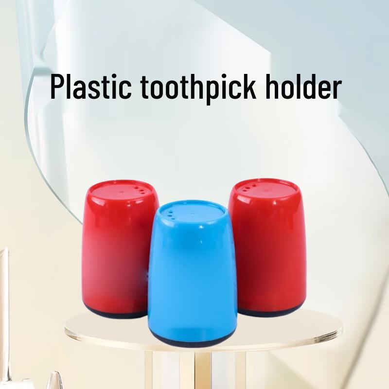 Qicheng Light Luxury Plastic Toothpick Holder