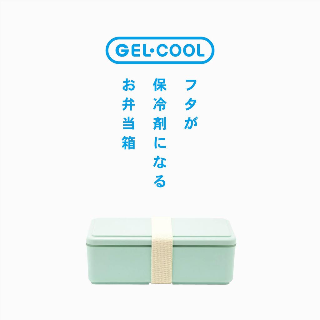 Square Lunch Box with Integrated Ice Mint x x 6 500ml Single Suitable for Women and Rubber Band Easy Microwave Dishwasher Safe excluding Product