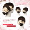 [Otakumarket] Hair Ornament for Coming-of-Age Ceremony, Kimono, Wedding – 2 Colors (Beige x Gold)