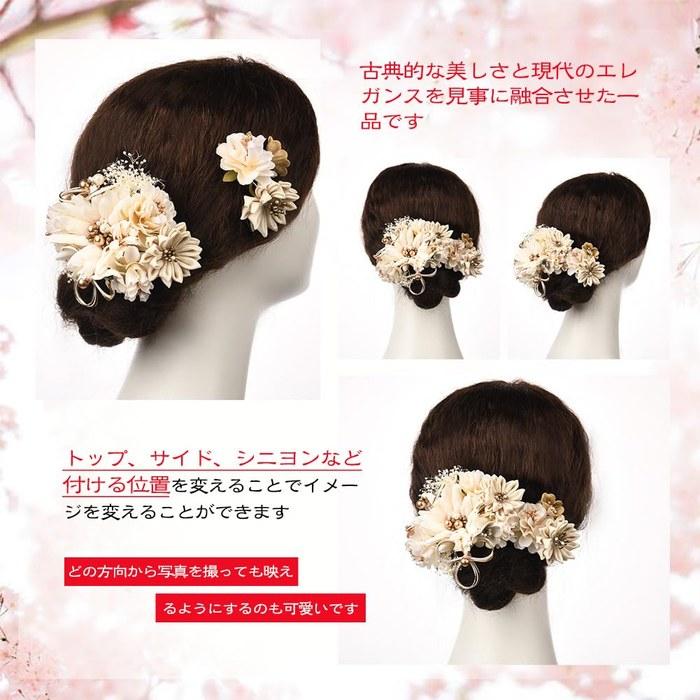 [Otakumarket] Hair Ornament for Coming-of-Age Ceremony, Kimono, Wedding – 2 Colors (Beige x Gold)