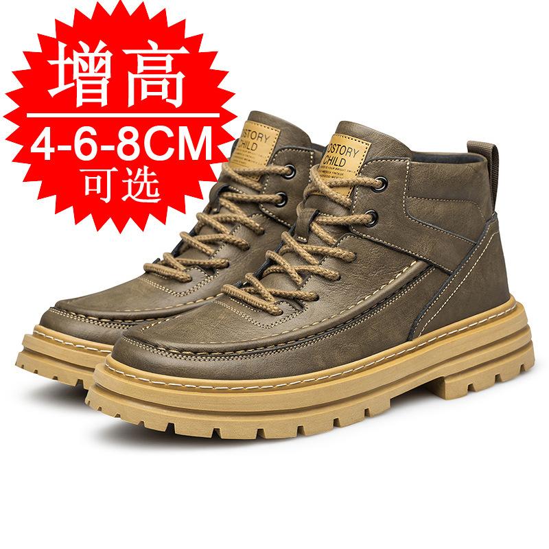 Martin boots men's invisible inner heightening shoes 8CM high-top flow casual heightening shoes 6 British thick-soled retro tooling shoes