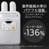 Iris Ohyama Futon Dryer, Futon Dryer, Compatible with 2 Futons and 2 Shoes, Dust Mite Killer, Colorie, Manufacturer's Warranty, Warm Air Function, No