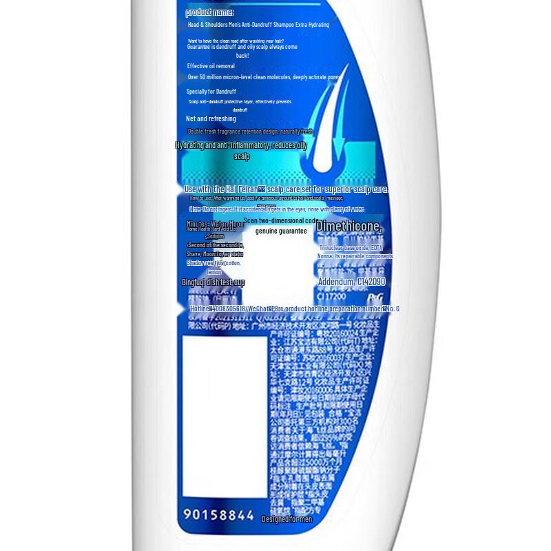 Head & Shoulders Men's Anti-Dandruff & Oil Control Shampoo