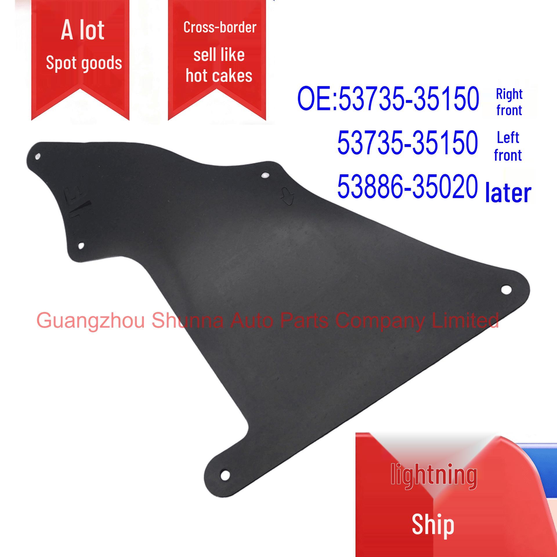 Prado LC120 Front Wheel Inner Liner Fender - Hot Selling