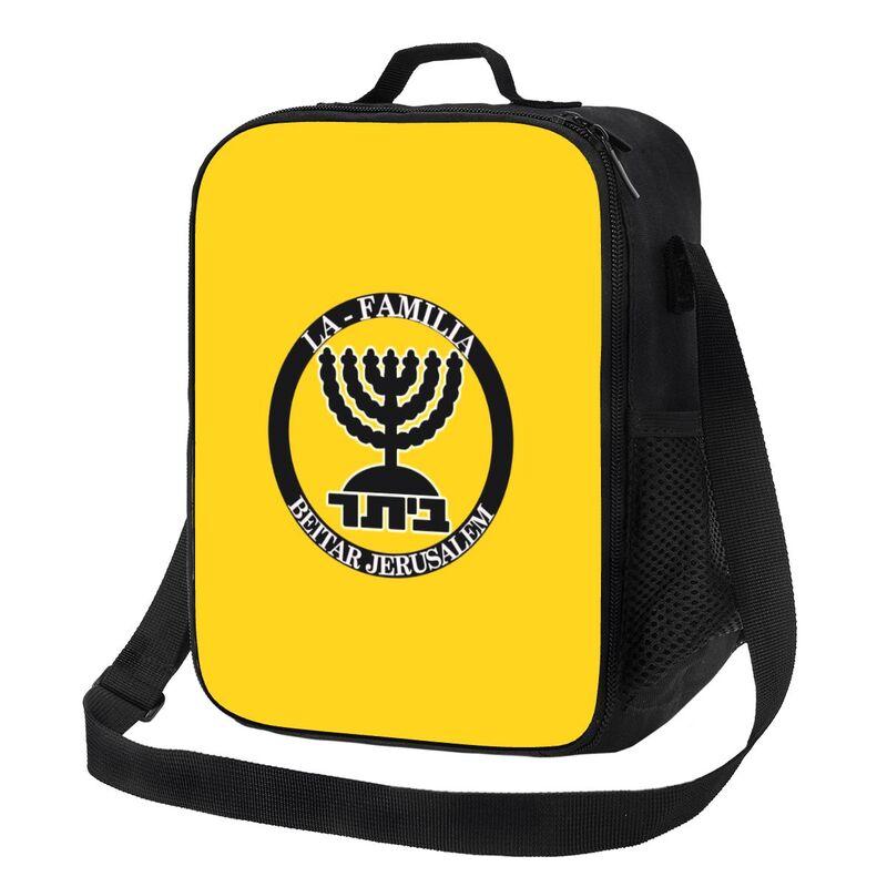 Benutzerdefinierte Be-itar Jerusalem Isolierte Lunchtasche mit verstellbarem Schultergurt Wiederverwendbare Thermos-Bento-Taschen für Arbeit Picknick Strand