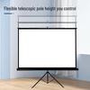 Portable Tripod Projector Screen
