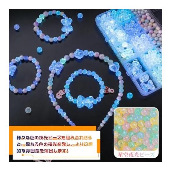 Bead Set Handicraft Kit Approximately 750 Pieces Bead Kit Girls Toys Accessory Kit Glitter Accessories Aqua Beads Children's Bracelet Necklace