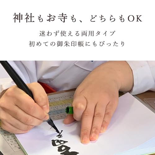Yamakou Goshuincho Wooden Stylish Kinryu 40 Pages Accordion Style Washi Paper 18cm12cm Shrine Temple Visit Cute Domestic Gift