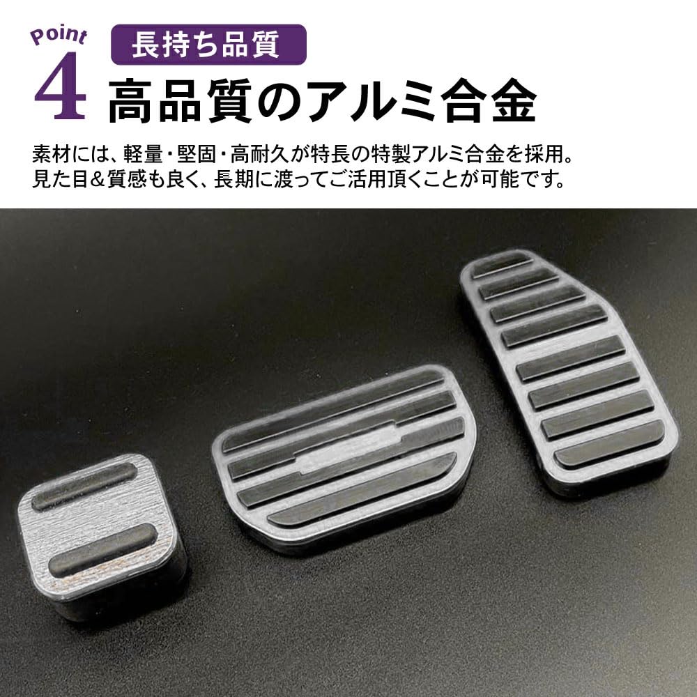 Copertura del pedale del freno dell'acceleratore in alluminio SAWAKAKI Suzuki esclusiva Crosby/Altrapan/Hustler/Wagon R/Wagon R Stingray/Spacia/Solio Solio Bandit