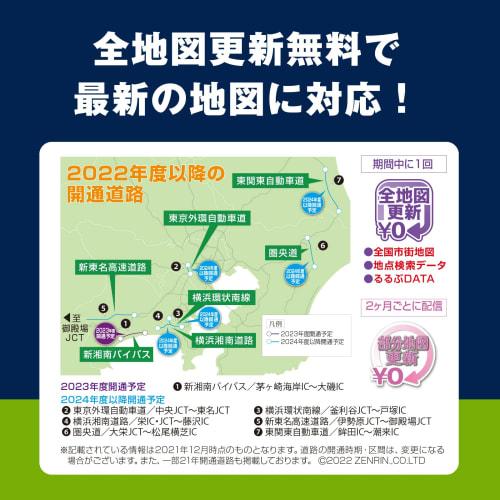 Panasonic Portable Navigation Gorilla 7 Inch CN-G1500VD Free Map Update Nationwide City Map Recording One Seg Compatible with 24V Cars High Precision