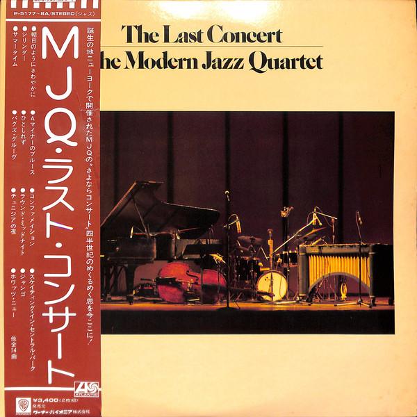 

LP Record MODERN JAZZ QUARTET - Last Concert P51778A ATLANTIC 1975 Japan Jazz Used