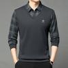 Latest Men'S Lapel Long Sleeved T-Shirt For Autumn And Winter Vacation, Two Piece Base Shirt With Thick Velvet Top