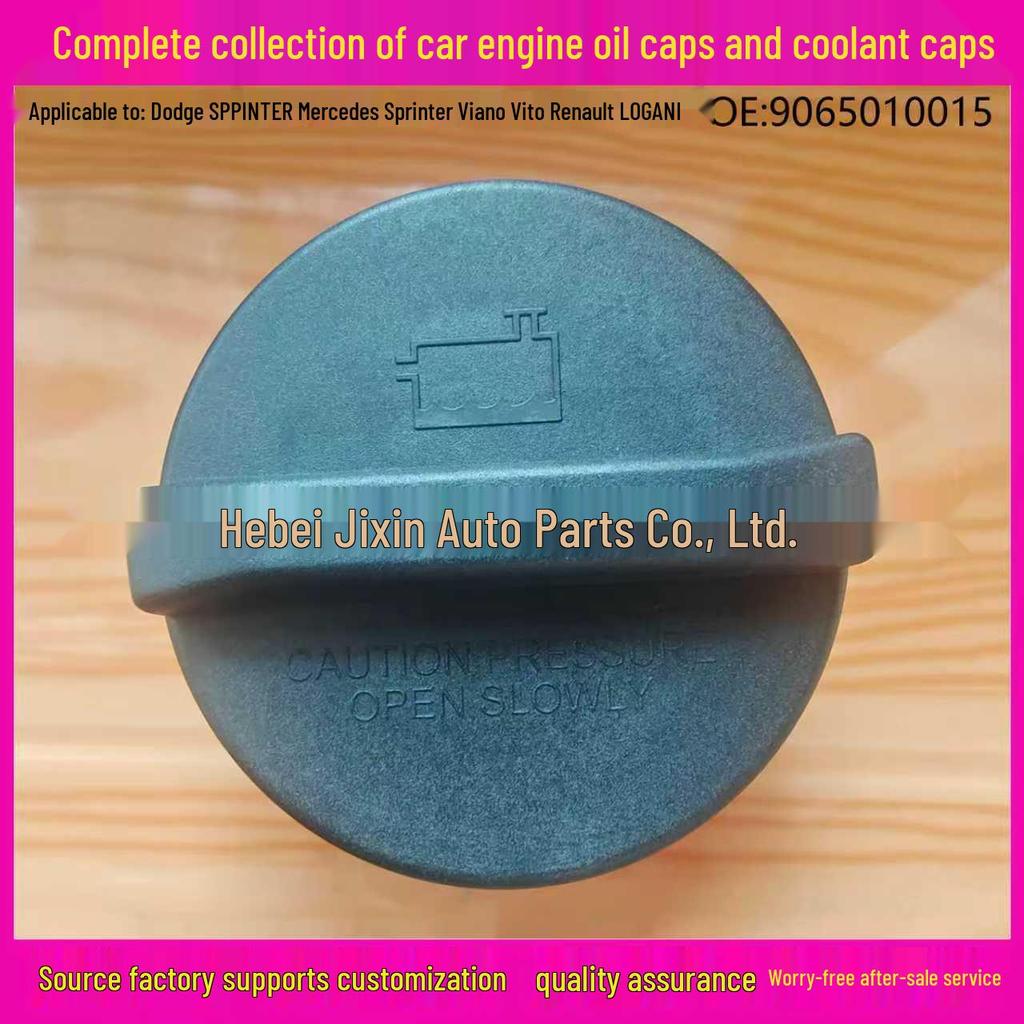 Radiator Coolant Cap for Mercedes-Benz Vito/W906 (Part 9065010015)