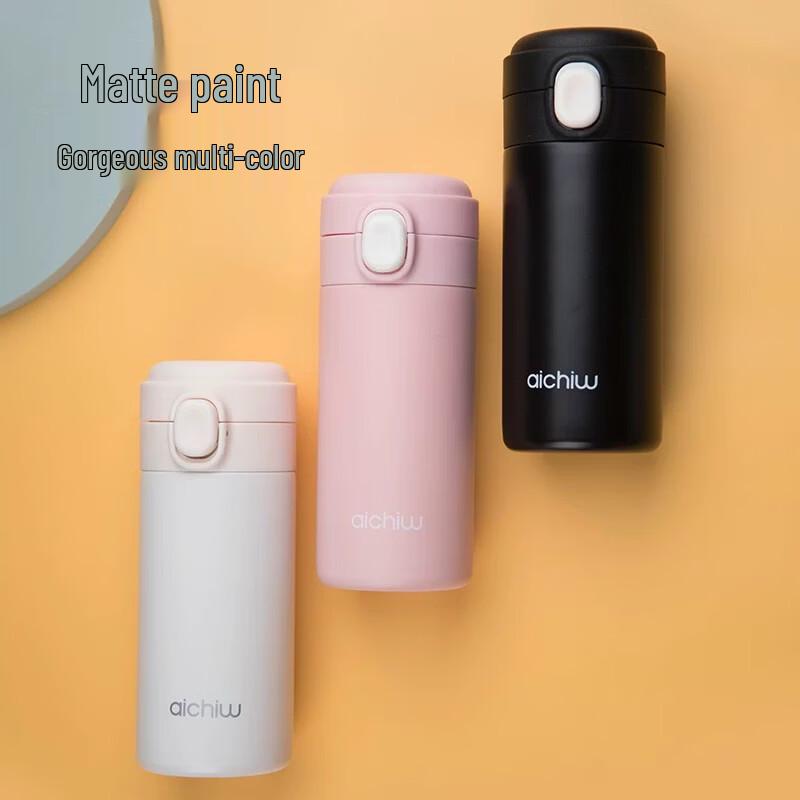 Aiqiwu Siyue Insulated Cup