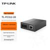 Tp-Link TL-FC312-20 Gigabit Single-Mode Dual-Fiber Fiber Optic Transceiver