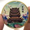 Badges, Famous Historical Sites, Tourist Attractions, Palace Museum Commemorative Medals, Crafts, Coins, Jiayuguan Coins