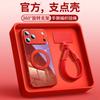 Applicable to Apple 17promax mobile phone case, new iPhone14 protective case 16plus series 15plus magnetic attraction