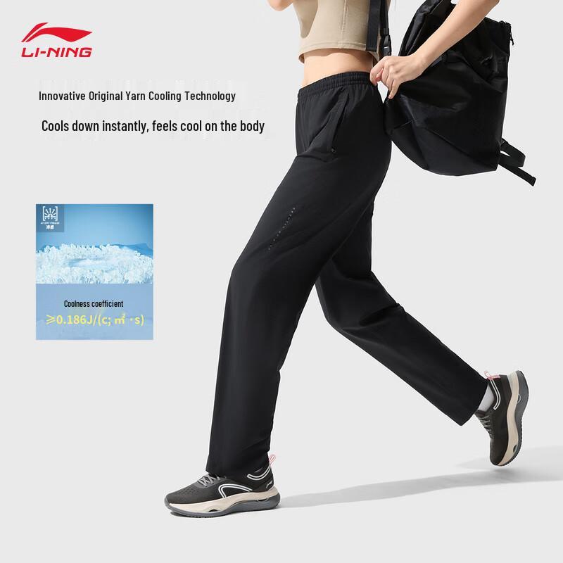 Li-Ning Women s Quick-Dry Woven Sports Pants S