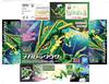 BANDAI SPIRITS Plastic Model Collection 61 Select Series Mega Rayquaza Plastic Model Kit Pokémon Pre-colored