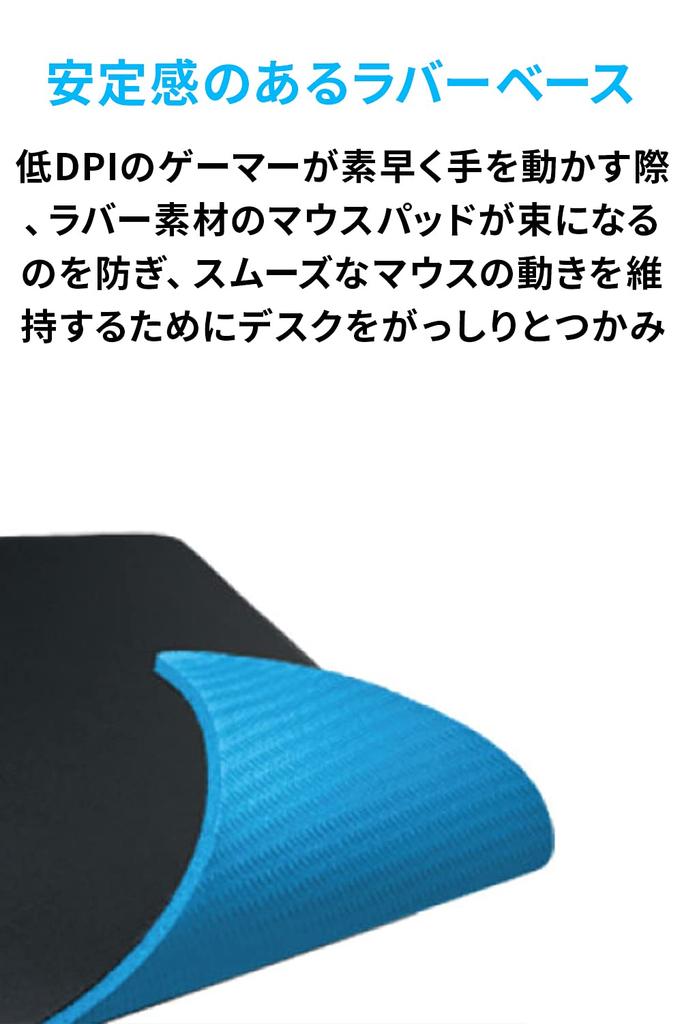 Logitech G Gaming Mouse Pad G840, Extra Large, XL Size, 400x900x3mm, Rectangular, Cloth and Rubber Material, Authentic Japanese Product