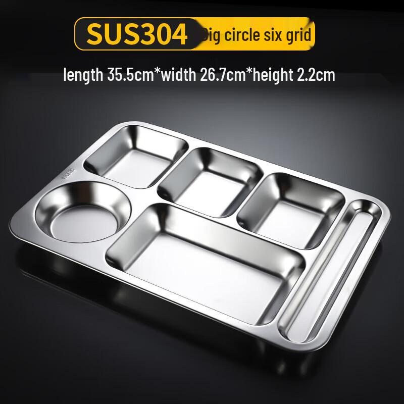 304 Stainless Steel Divided Meal Plate