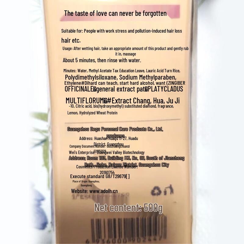 Adoff Ginger Anti-Hair Loss Shampoo