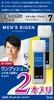 Hoyu Bigen One Push 7 Ekstra Mocny Farba do Włosów Agent 1 40g Agent x 2 Butelki Męska (Natural Black) (40g + 2) (Quasi-narkotyk)