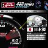 AUTOGAUGE SM2 430 Series 60mm (Voltmeter)