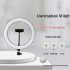 Multifunctional Floor-Standing Phone Tripod with Skin-Whitening Light for Live Streaming