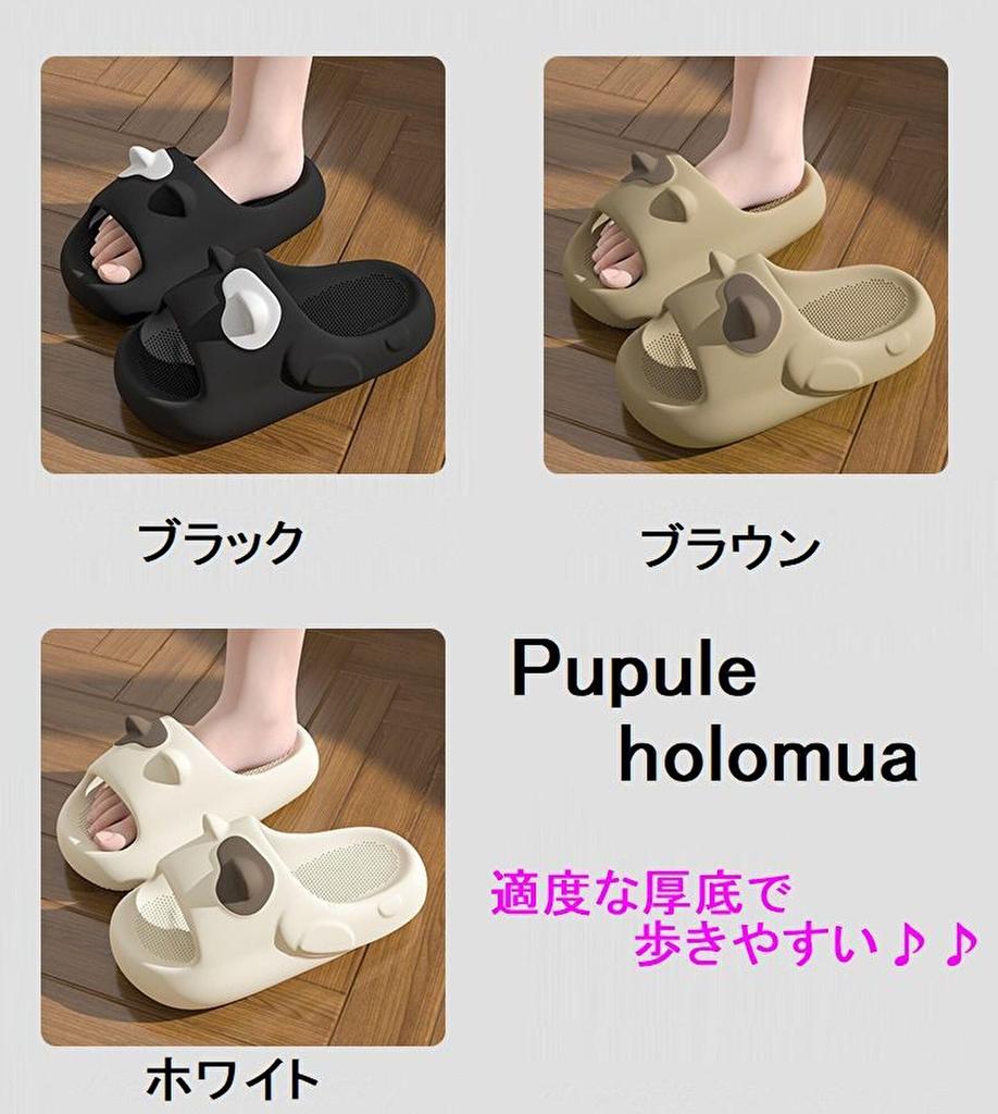 Pupule Holomua Platform Cat Room Cat Indoor Cute Japanese Shoe Women's Sandals/Slippers, Shoes, Shoes, Balcony, Toilet, (White, Sizes, Adult,