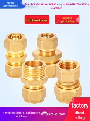 All-Copper Aluminum-Plastic Pipe Joint for Geothermal Underfloor Heating