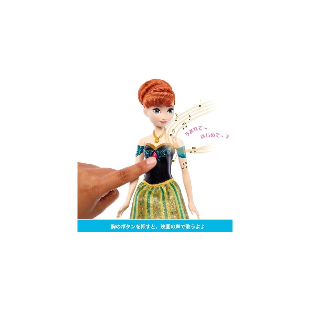 Mattel Disney Frozen Anna Singing Doll 30 Seconds 3 Years and Up Dress-Up Toy